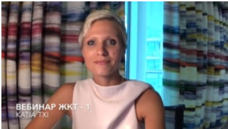 ЖКТ (часть 2) - Txi (2017)_0.png